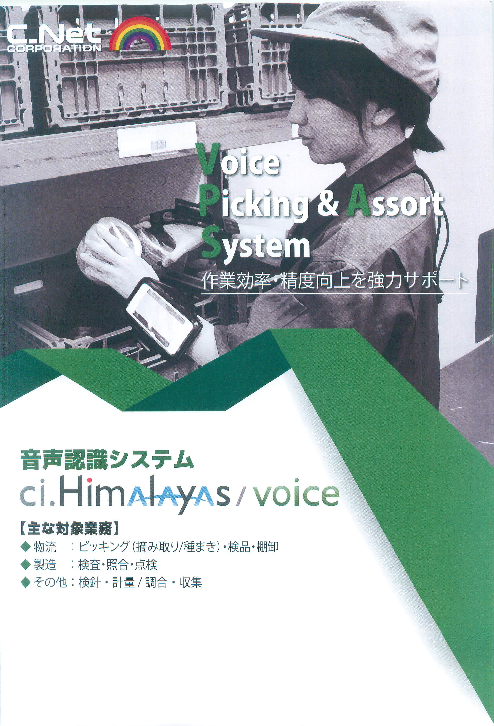 この企業の関連カタログの表紙