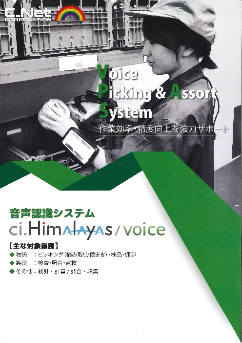 この企業の関連カタログの表紙