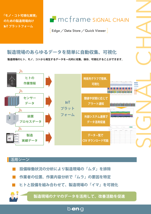 この企業の関連カタログの表紙