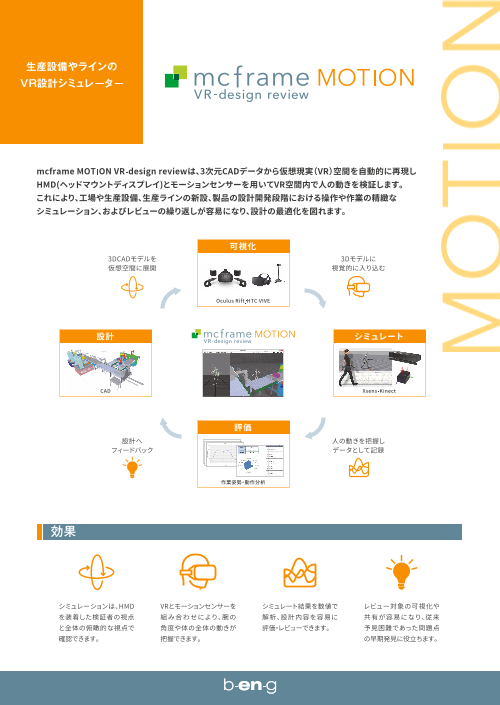 この企業の関連カタログの表紙