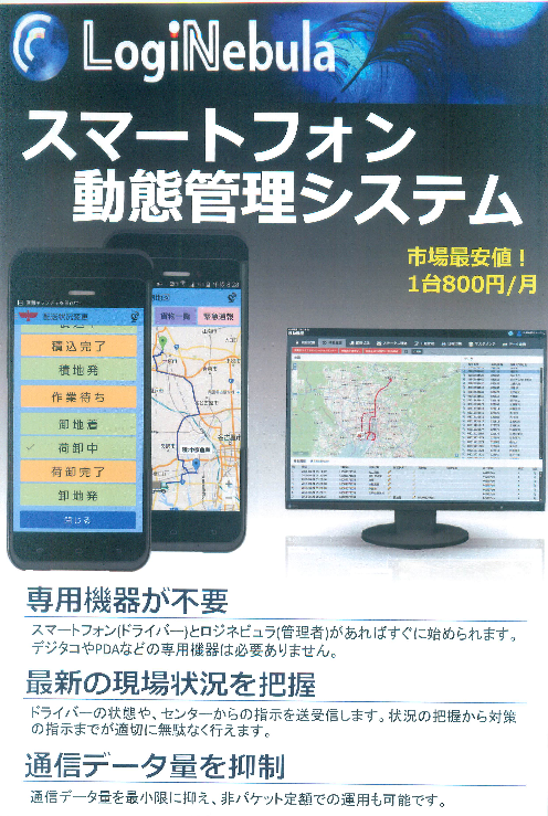 この企業の関連カタログの表紙
