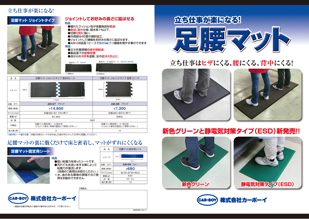 カタログの表紙