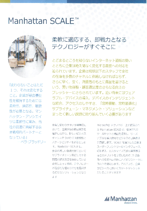 カタログの表紙