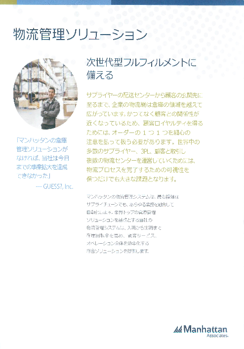 カタログの表紙