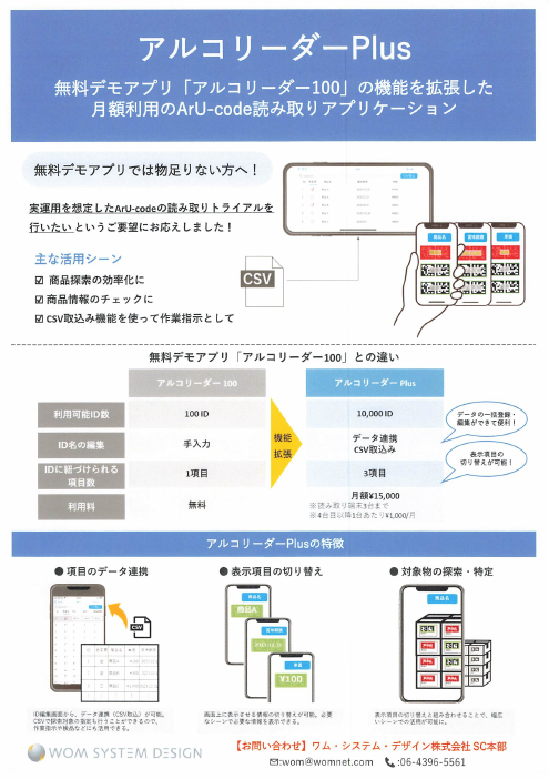 カタログの表紙