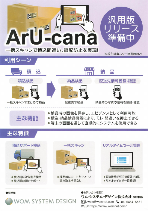 カタログの表紙