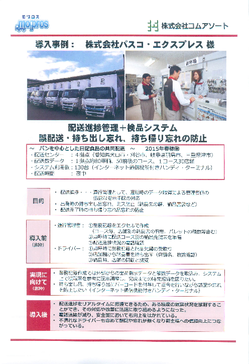 カタログの表紙