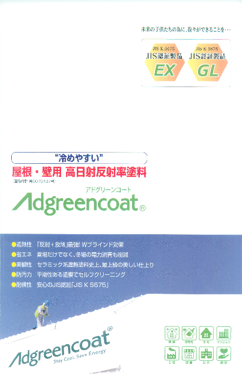 この企業の関連カタログの表紙