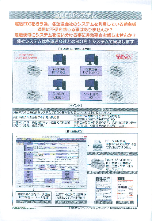 カタログの表紙