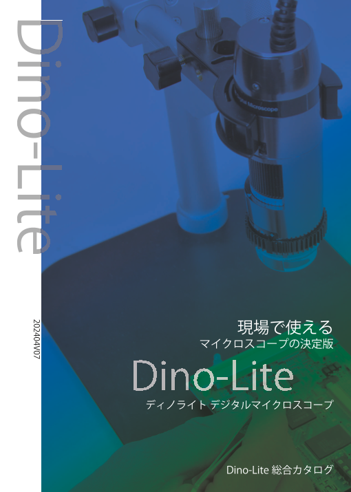 この企業の関連カタログの表紙