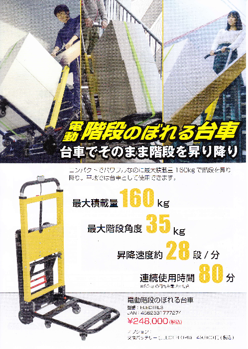 この企業の関連カタログの表紙