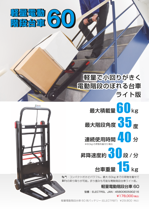 この企業の関連カタログの表紙