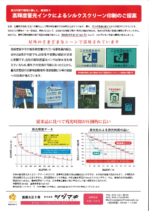 この企業の関連カタログの表紙