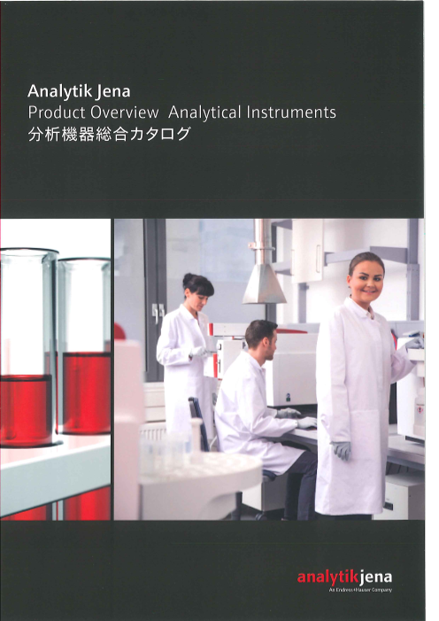 この企業の関連カタログの表紙