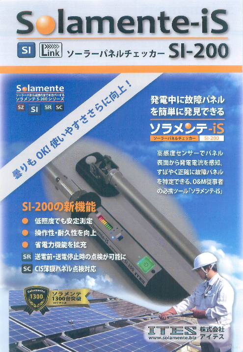 この企業の関連カタログの表紙