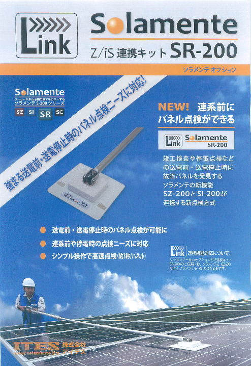 この企業の関連カタログの表紙