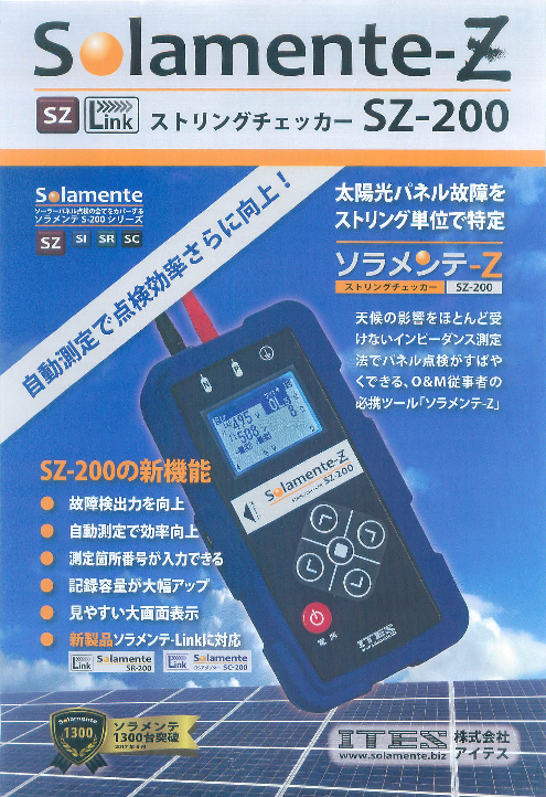 この企業の関連カタログの表紙