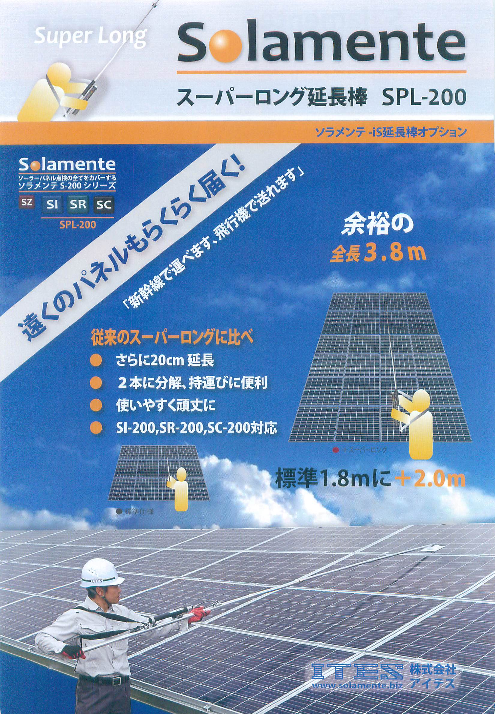 この企業の関連カタログの表紙