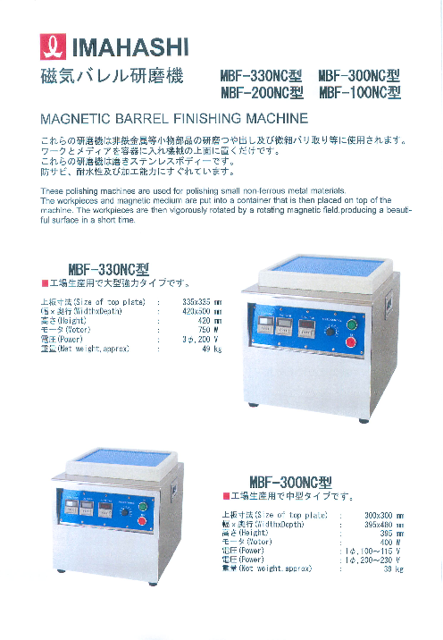 この企業の関連カタログの表紙