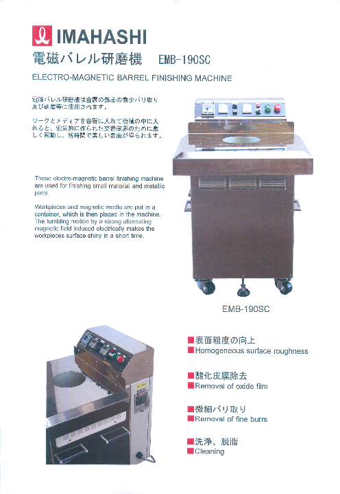 この企業の関連カタログの表紙