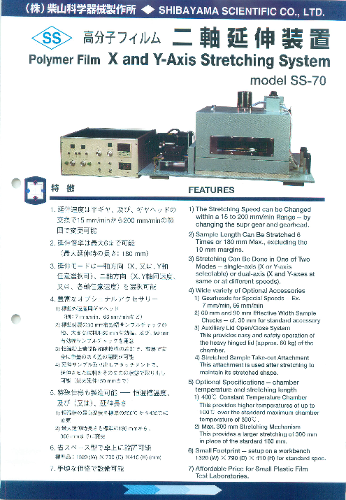 この企業の関連カタログの表紙