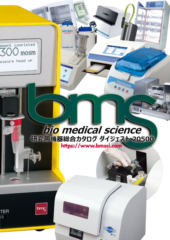 この企業の関連カタログの表紙