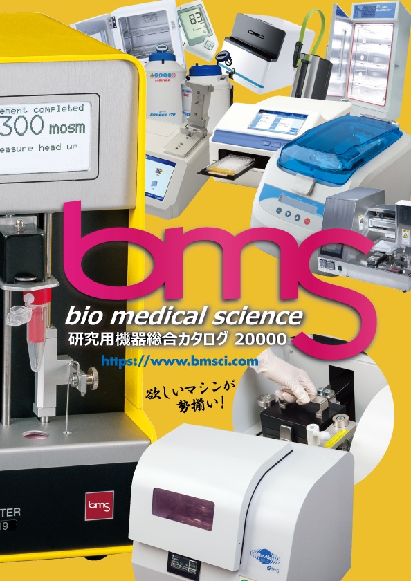 この企業の関連カタログの表紙