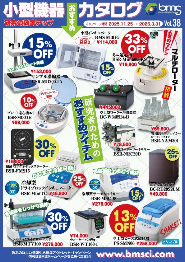 カタログの表紙