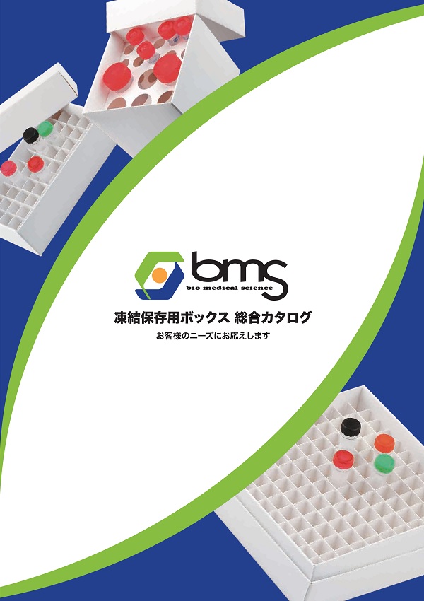 この企業の関連カタログの表紙