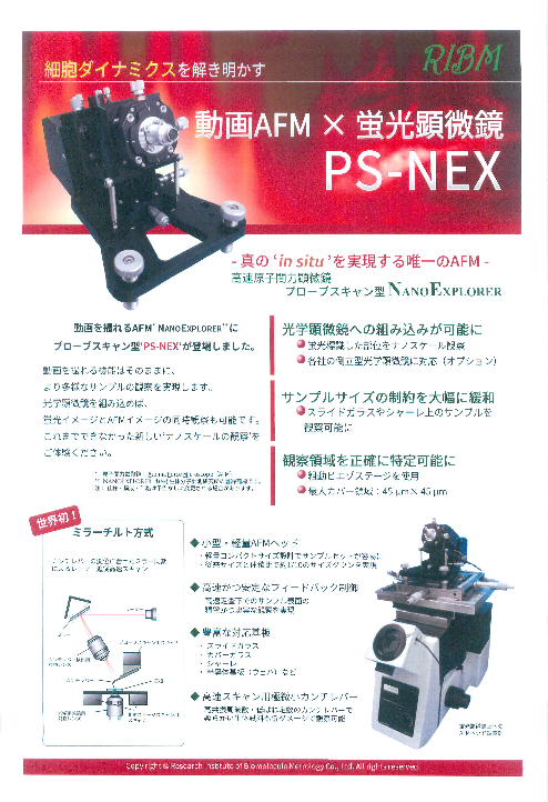 この企業の関連カタログの表紙