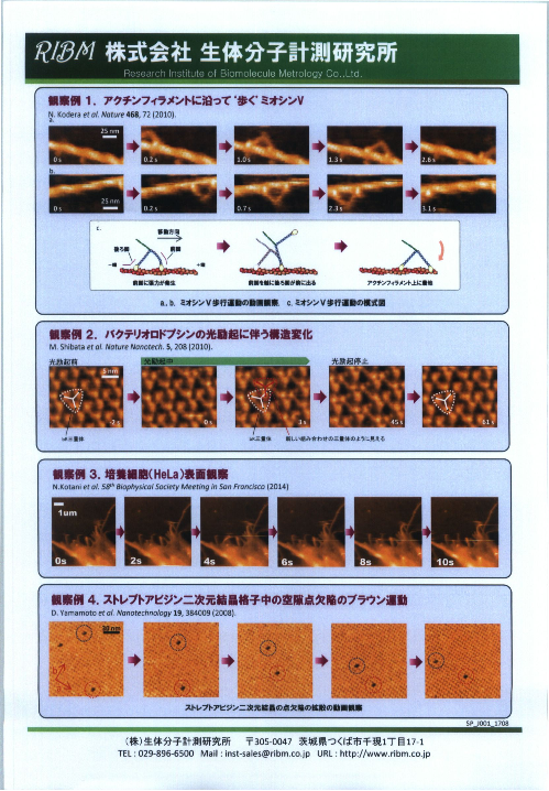 この企業の関連カタログの表紙