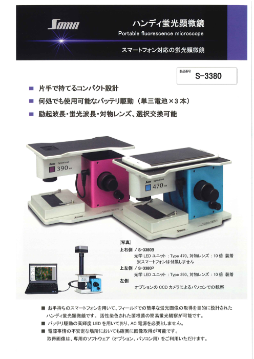 この企業の関連カタログの表紙