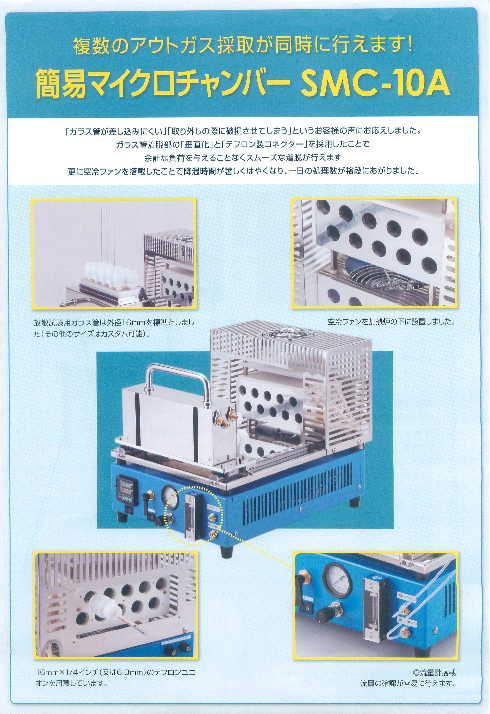 MCC コンジットマシン用チェーザ 電線管ステン CSCC051(CTC39-51