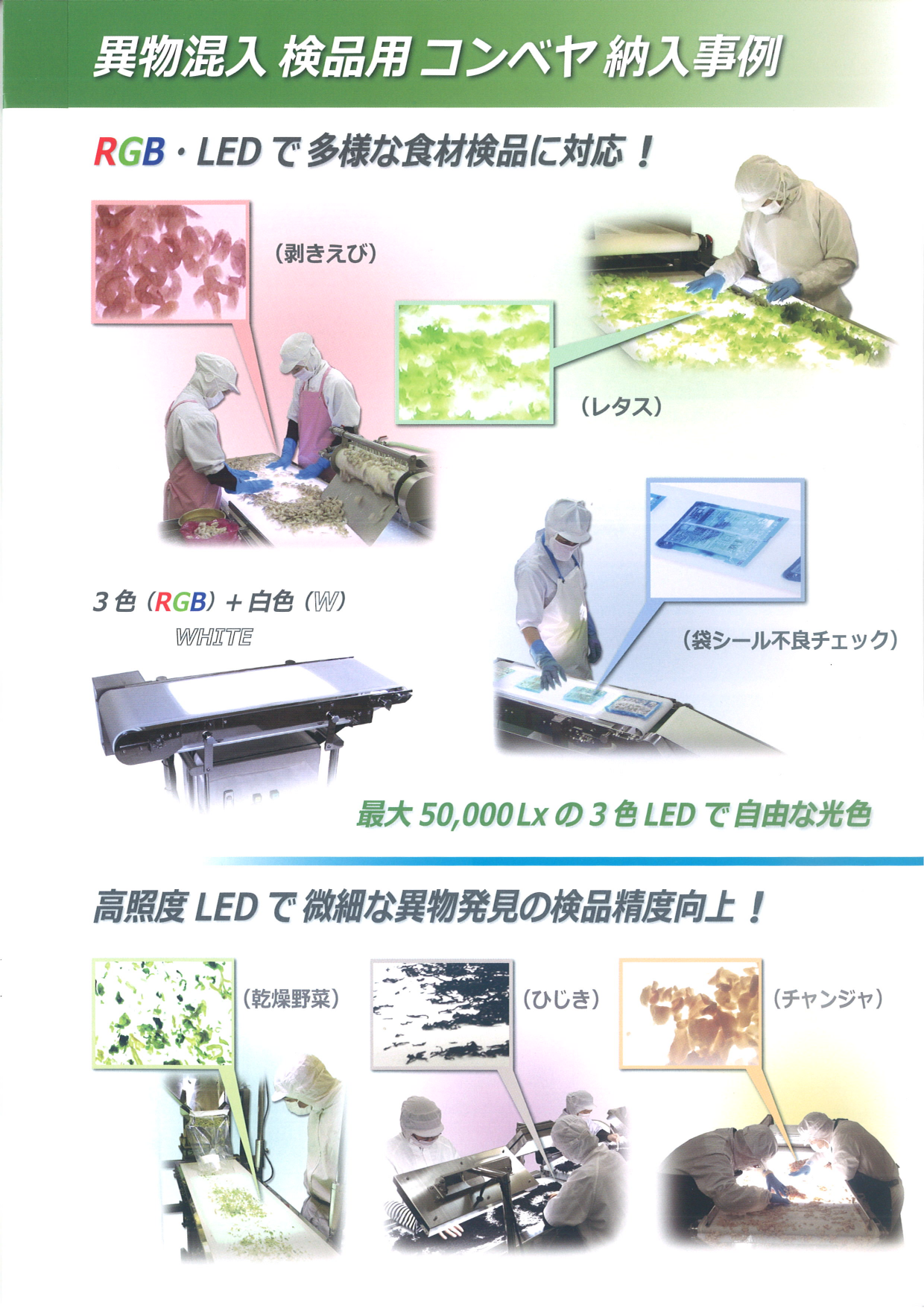 この企業の関連カタログの表紙