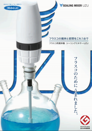 この企業の関連カタログの表紙