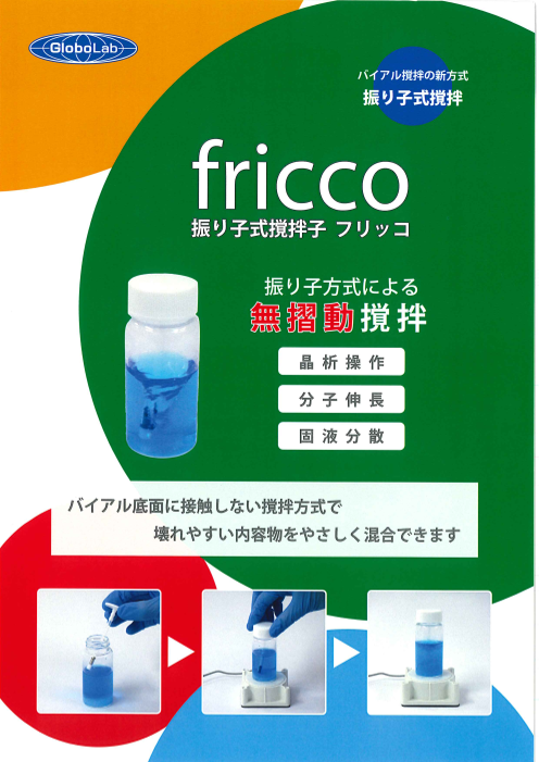 この企業の関連カタログの表紙