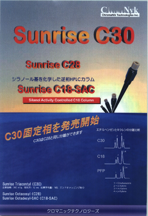 この企業の関連カタログの表紙