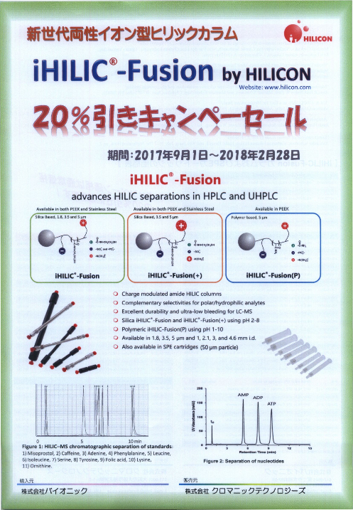 この企業の関連カタログの表紙