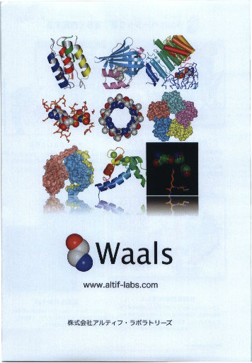 カタログの表紙
