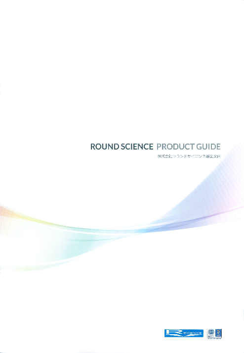 カタログの表紙