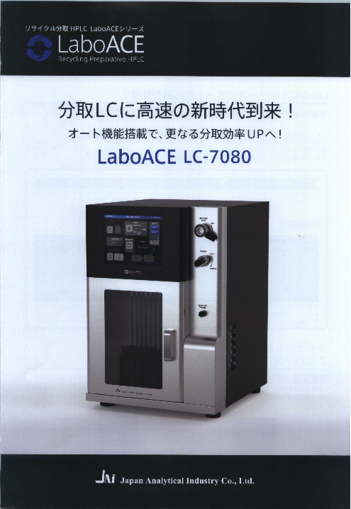 この企業の関連カタログの表紙