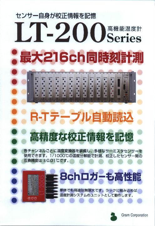 この企業の関連カタログの表紙