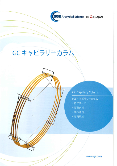 この企業の関連カタログの表紙