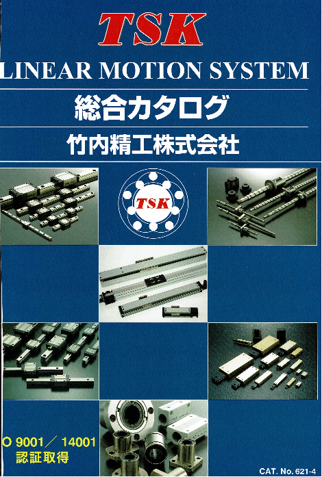 カタログの表紙