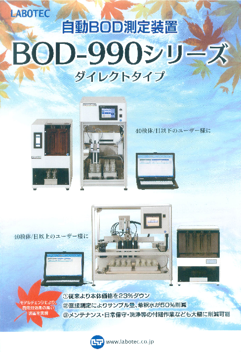 この企業の関連カタログの表紙
