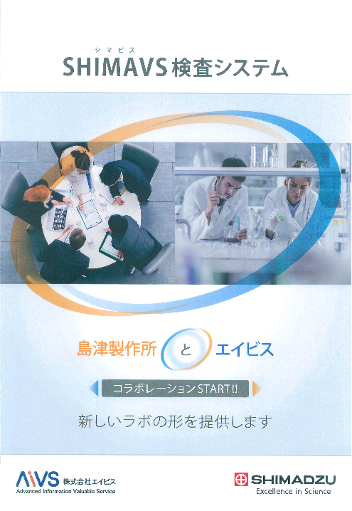 この企業の関連カタログの表紙