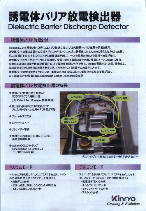 この企業の関連カタログの表紙