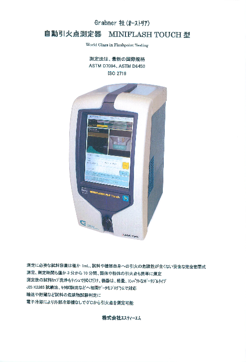 カタログの表紙