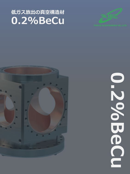 この企業の関連カタログの表紙