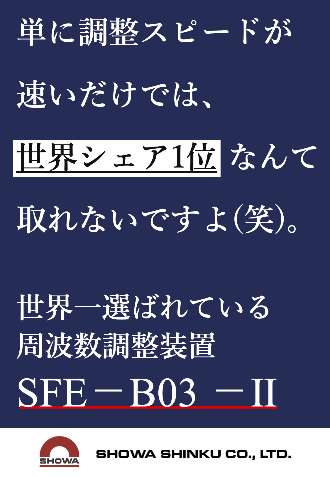 イオンビームによる高速エッチング Sfe B03 型 株式会社昭和真空 のカタログ無料ダウンロード 製造業向けカタログポータル Aperza Catalog アペルザカタログ